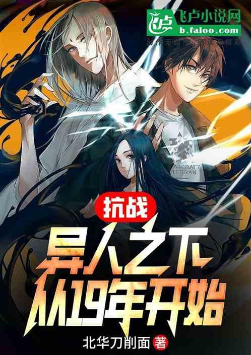 《幽灵行者》超级跳操作方法
