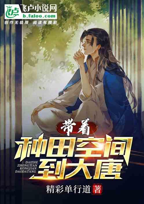 【吃在咸宁】稻香“两头乌”