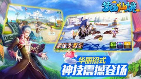梦醒时分原唱游戏画面
